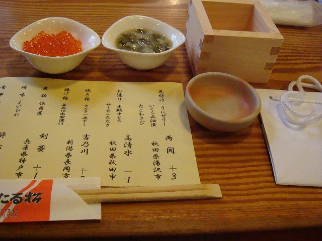 a0046339_1144145.jpg