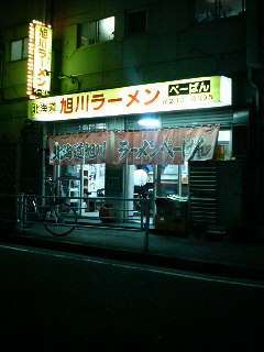 d0075741_17144518.jpg