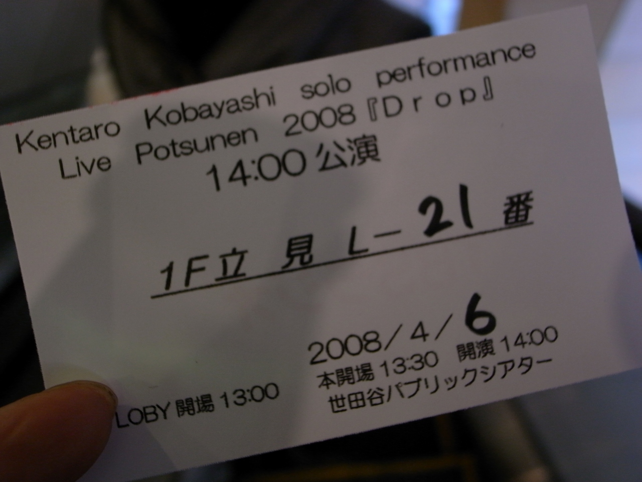 a0103569_2053440.jpg