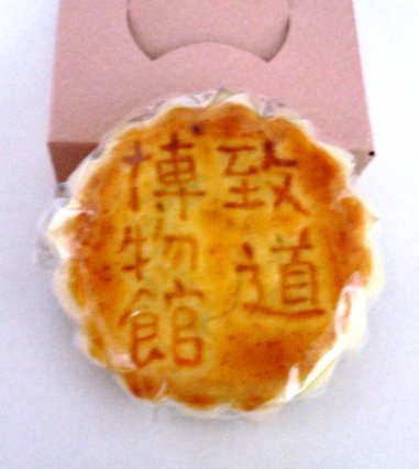 f0168873_1450135.jpg