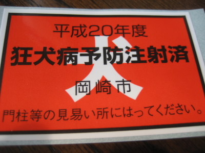 c0092787_7551582.jpg