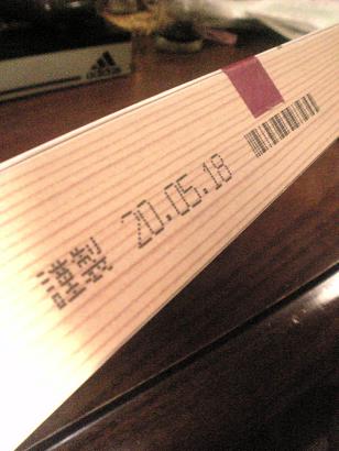 d0095698_2392230.jpg