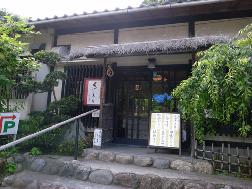 e0043700_226138.jpg