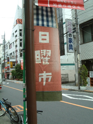 a0079803_1232542.jpg