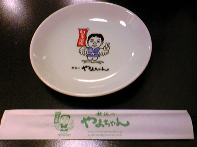a0100206_2250573.jpg