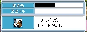 f0006510_21273045.jpg