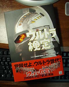 b0087512_10575630.jpg