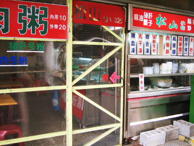 a0023740_1628150.jpg