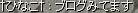 f0031049_19403636.jpg