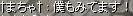 f0031049_19432425.jpg