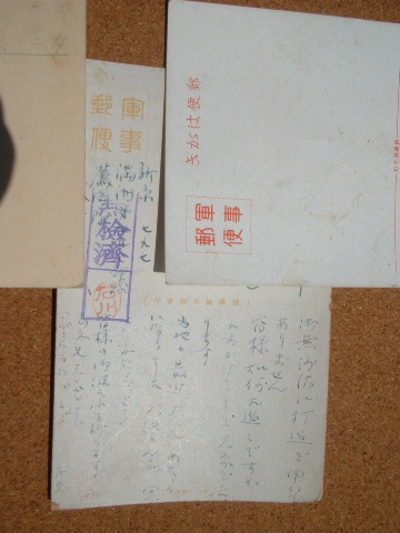 e0060485_84121.jpg