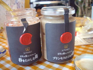 d0110904_10325396.jpg