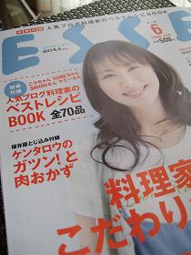 b0109220_12504582.jpg