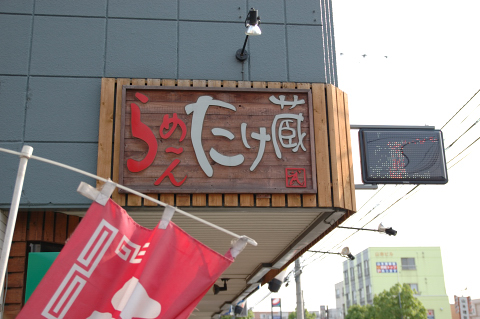 e0064128_050749.jpg