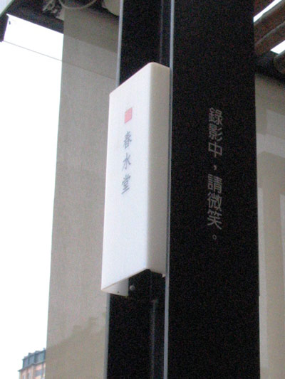 a0023740_20334871.jpg