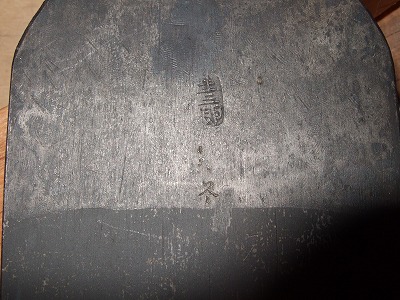 e0084243_2111396.jpg