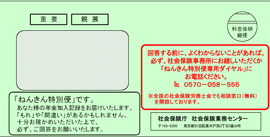 f0020352_1424731.gif