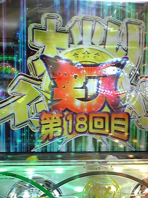 c0158464_001453.jpg