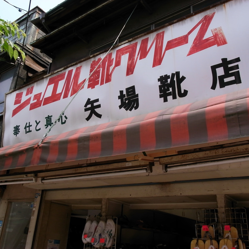 c0084666_113289.jpg