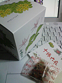 a0050669_21485219.jpg