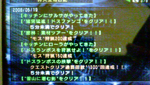 f0168780_16312688.jpg