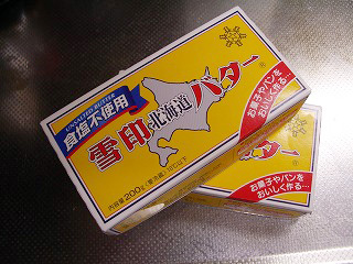 c0045882_2294157.jpg