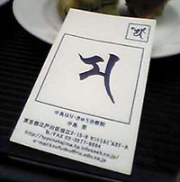 f0143412_18193080.jpg