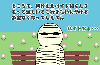 e0142619_0165291.gif