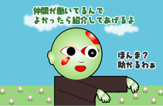 e0142619_0171530.gif