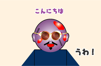 e0142619_0174356.gif