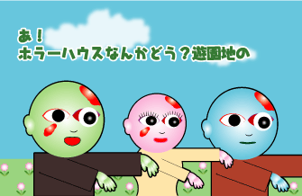 e0142619_017497.gif