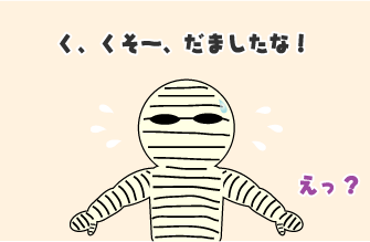 e0142619_017572.gif