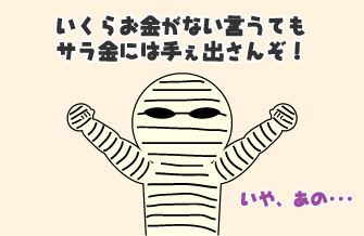 e0142619_0181383.gif