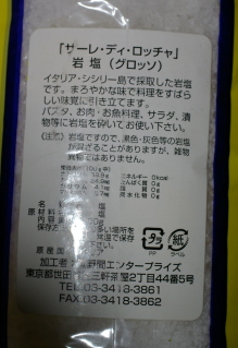 c0145449_21504933.jpg