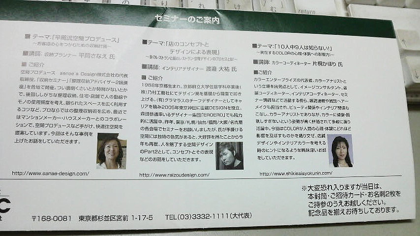 e0087158_2238277.jpg