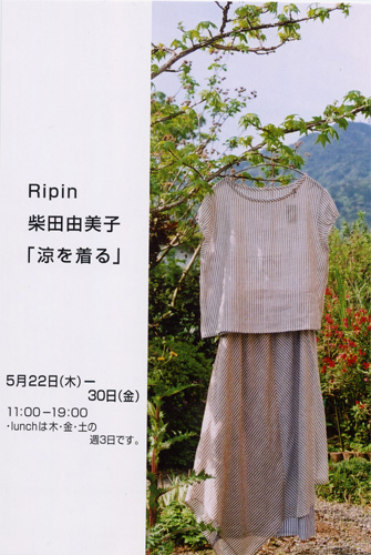 f0173984_13312675.jpg