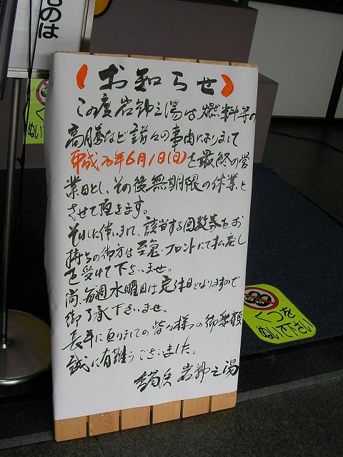 b0062687_12354028.jpg