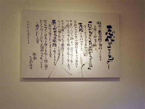 c0114110_20514760.jpg