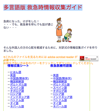 a0055913_031035.gif
