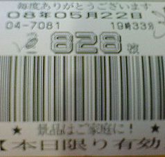 f0065228_21322694.jpg