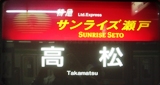 c0101739_23493734.jpg