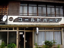a0056943_23304358.jpg