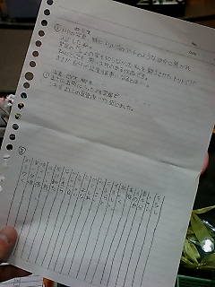 d0002143_1728563.jpg