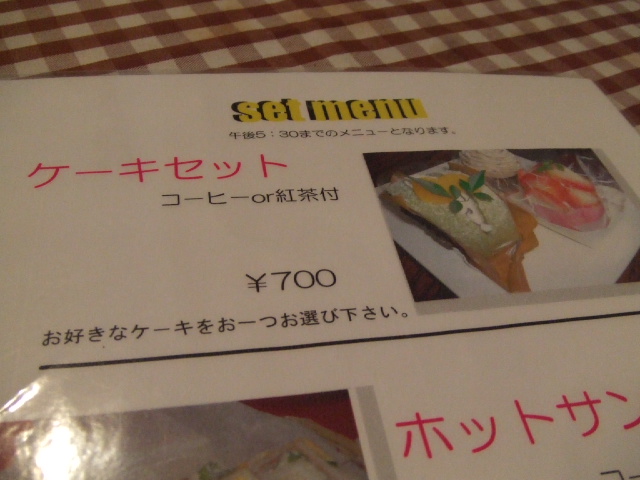 c0071545_20133485.jpg