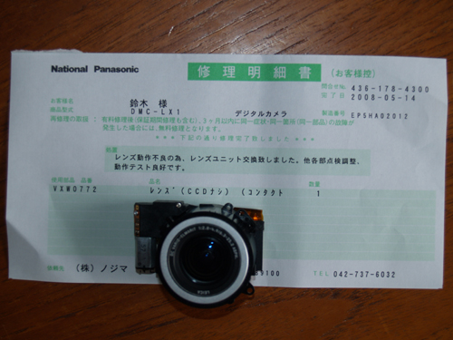 d0134147_15251394.jpg