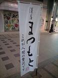 b0083149_19123277.jpg