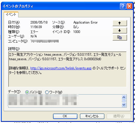 a0079356_153811100.jpg