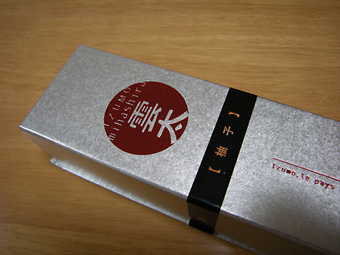 c0139966_17525040.jpg