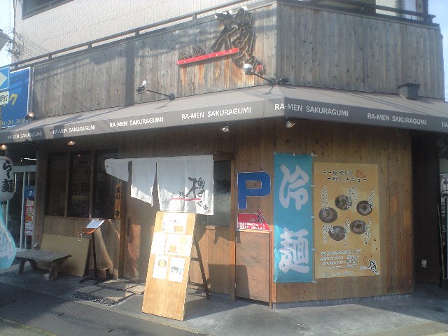 f0051283_191712.jpg