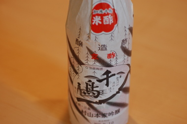 d0129786_1513165.jpg